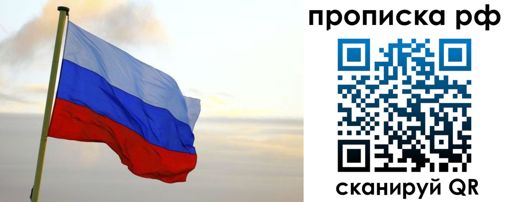 регистрация в Якутске