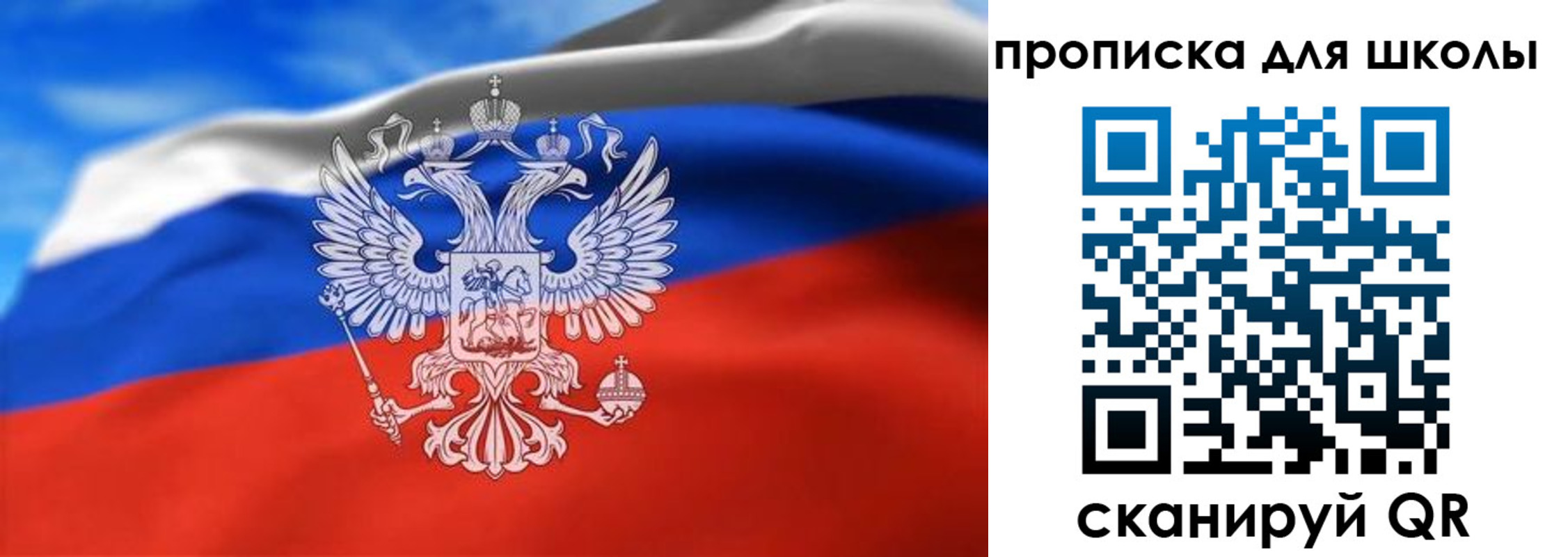 временная регистрация в квартире в Якутске