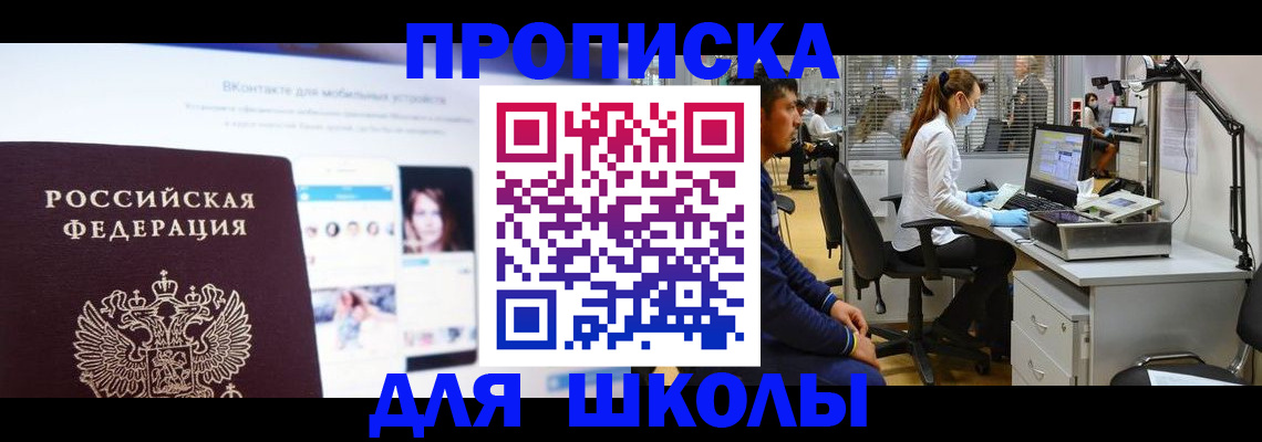 форма 3 в Якутске
